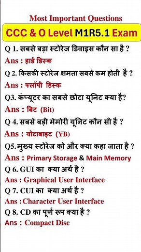 computer general knowledge question and answers#All Exams#gk#gs#youtube videos