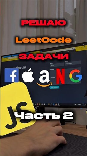Palindrome Number✅#javascript #javascript #leetcode #programming #programming #it #itcourses