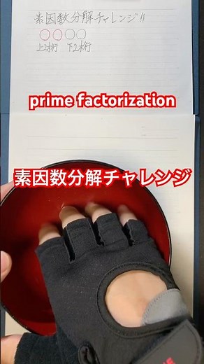 Prime factorization challenge!