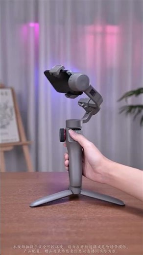 Smart Auto Tracking – Create Solo Like a Pro! 📸🤖 #gimbal #smartphone #trending #shorts