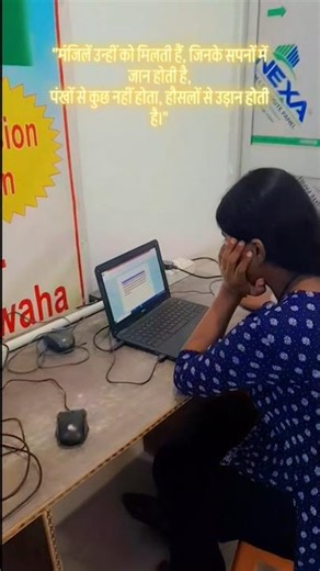 ​मंजिलें उन्हीं को मिलती हैं, जिनके सपनों में जान होती है , #treding#short#video#digitalguruji