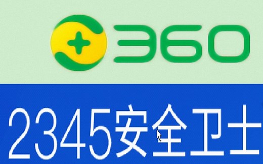 以身试毒，5款卸载软件对比评测。Total Uninstal，Revo，IObit，Uninstall Tool，Geek Uninstaller流氓克星就这？