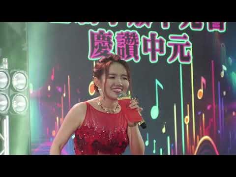 歌台 Singapore Getai 郭惠芬 来由大马特别来宾 演唱 (1)