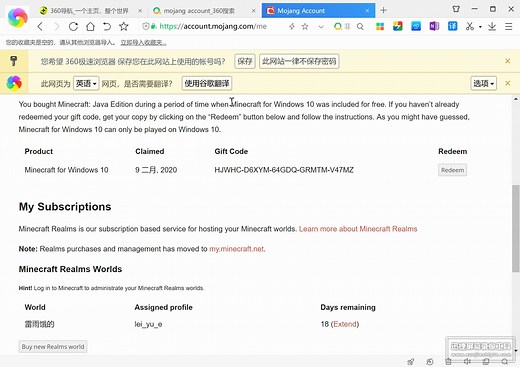 mc正版用户福利，免费获取mc win10版