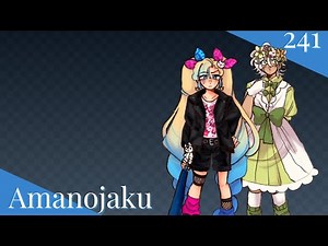 Amanojaku