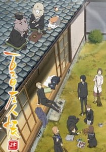 Natsume Yuujinchou Shi Episode 10