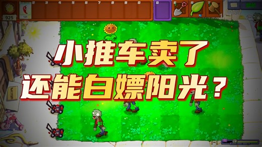 新指导bug-28