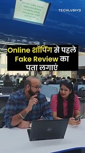 113K views · 851 reactions | Online Shopping से पहले Fake Reviews का पता लगाएं . #online #onlineshop #amazon #fake #technology | Techlusive Hindi | Facebook