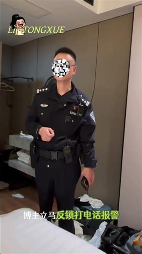Stay Safe in Hotels: Lock the Door from Inside
