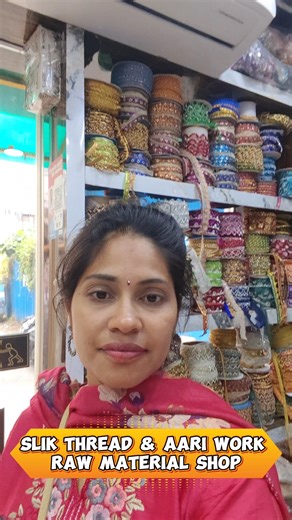 silk thread and aari work bangles raw material shop Gajuwaka #slikthread #diy