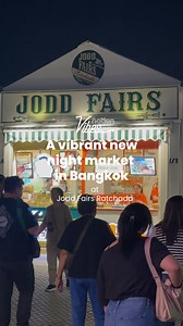 A vibrant new night market in Bangkok . Jodd Fairs Ratchada, a newly opened night market in Bangkok's Ratchada area that opened on November 1 last year, offers a nightlife experience for visitors with food, shopping and entertainment options. . The night market is located on a 13-rai (2.08-hectare) area close to the MRT Thailand Cultural Centre station. It is just a 23-minute walk from the original Jodd Fairs Rama 9 and near Big C Ratchada. . The market boasts an array of tantalizing food stalls