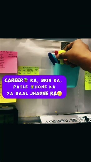 Bas isiliye nahi ho rahi padhai😢 #mbbs #medicosstuff #mbbsmotivation #study #neet