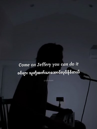 Bezos Song by Bo Burnham: Lyrics and Insights