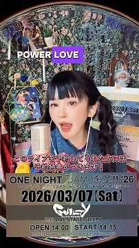 Power of love judyandmary #ジュディマリ