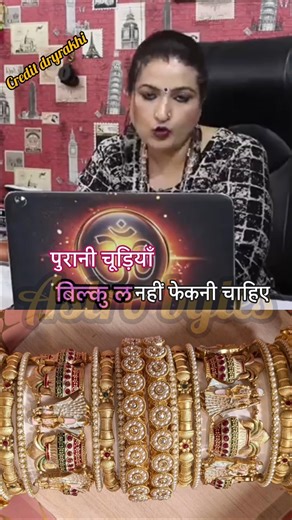 पुरानी चूड़ियों का क्या करें। #astrology #shortvideos #viral#shorts#remedies