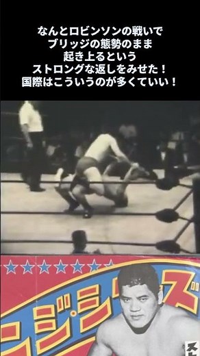 Strong Kobayashi...Amazing bridge return