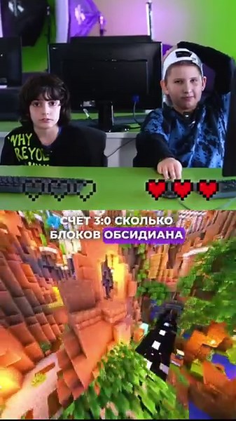 Кто лучше шарит в Майнкрафт? #академиятоп