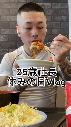 結局男は黒髪短髪なんよ#タトゥー #fyp #io #kandytown #cosa