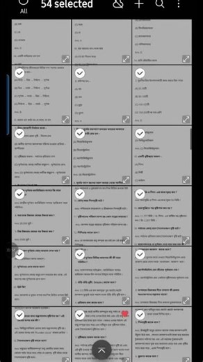 Finally 8th fainal exam ses ..examses