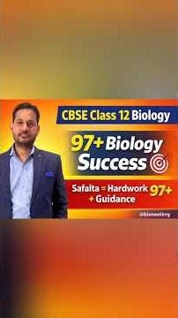 CBSE Class 12 Biology NCERT Chapter Wise Q/A Reproductive Health इससे बेहतर कुछ नहीं😊