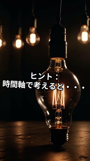 AI崩壊プロンプト問題 初級｜意外と多い「再現性×新規性」の矛盾