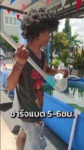 เครื่องดูดตะกอนอัตโนมัติZR200