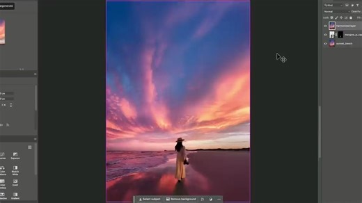 #ProjectPerfectBlend | Adobe MAX 2024 技术预览