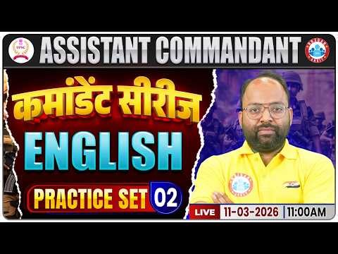 CAPF Assistant Commandant 2026 | CAPF English Practice Set 02 | UPSC Assistant Commandant English