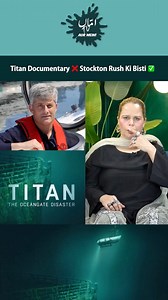 83K views · 689 reactions | Titan: Less a documentary on the submersible implosion, more a roast session on Stockton Rush 﫤 Watch a new episode of Amma TV Aur Mein out now on our YouTube channel! ✨ #LubnaFaryad #MominAliMunshi #AmmaTVAurMein #Titan | Galaxy Lollywood | Facebook