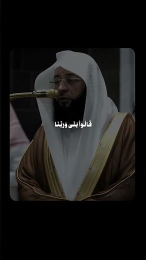 تلاوة حجازية من سورة الأحقاف | الشيخ بدر التركي