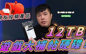 网友投稿开箱！ 12TB游戏大补帖硬碟 Launchbox Protable  PC专用 涵盖PS4/PS3/PS2/SS/Wii/N64等内容