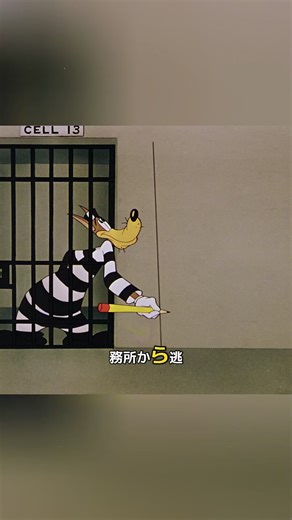 アニメーション映画のショートクリップ