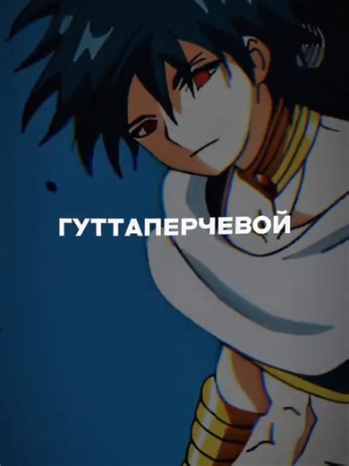 Anime Character with Blue Hair and Magic Scenes