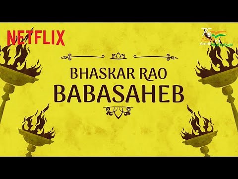 Bhaskar Rao Bhave - The Zamindar of Nargund | Azadi Ki Amrit Kahaniyan