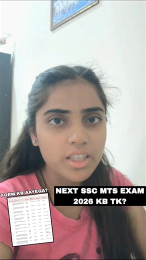 Next Ssc MTS Exam 2026 kb tk? Form kb aayega? | Rekha horazon | #ssc #mts #short