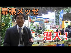 [Agriculture Week 2025] A comprehensive report on the latest agricultural equipment and materials...