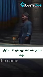 ATA Animation Studio on Reels