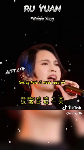 Ru Yuan Mandarin Song Lyrics and Cover Versions