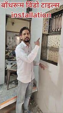 How to install bathroom window tiles