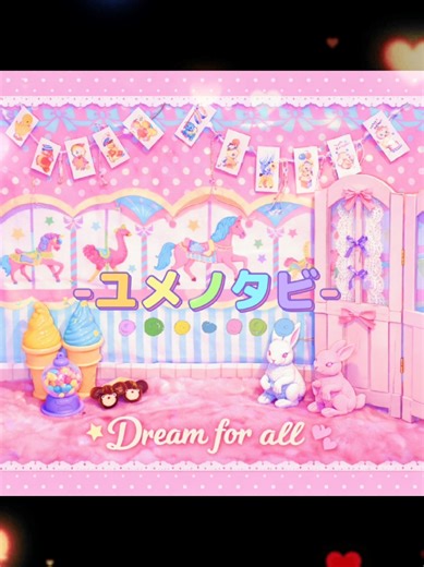オリジナル楽曲 「 ユメノタビ ☆ SP.ver 」 こちらは【CHU-LIP’s】の楽曲「ユメノタビ」を、 idolxdolls に所属する全3組(総勢12名)が歌った、LIVEスペシャルバージョンです!! idolxdollsのテーマソングかな🤔💗 🎧フルは公式WEBにて🎧 #オリジナル曲 #テーマソング #オリジナルアイドル #アイドルプロジェクト #スペシャルソング