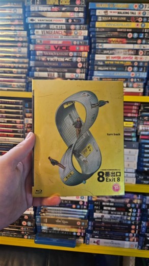 Exit 8 B Blu-Ray | RGUK #horror #bluray @ViaVisionEntertainment @VertigoReleasing