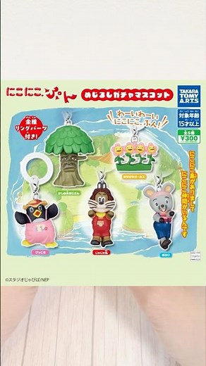 [Niko Pun☆Gacha] Those nostalgic characters are now Mejirushi mascots...!? 'Niko Niko, Pun Mejiru...