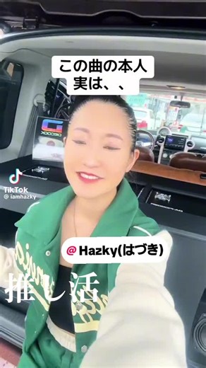 #歌姫 #歌 #美声 #歌手 #ライブ