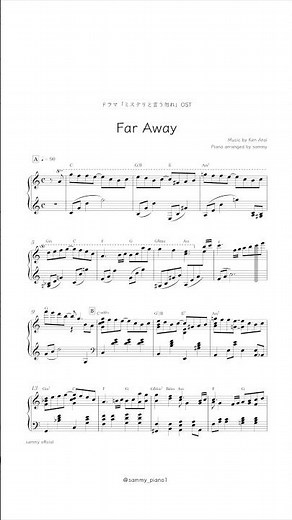 【Sheet Music】Far Away "Do Not Say Mystery" OST