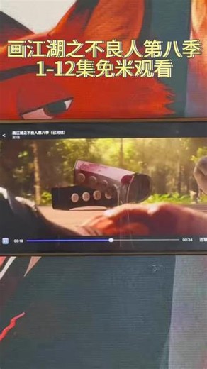 ~U_C043e3Y0o8L~看完完整版不良人第八季内心久久无法平复，十年江湖尘埃渐起，剧情人设双双封神#画江湖之不良人 #不良人第八季 #不良人 #李星云#国漫天花板