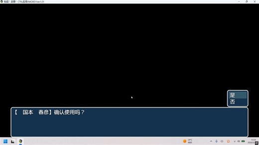 ［CTRL］序章