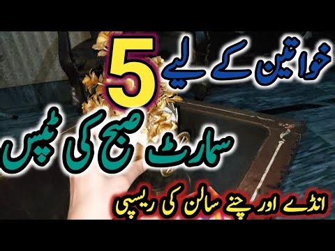 “5 Smart Morning Tips Every Woman Should Follow | Easy Daily Routine Guide”