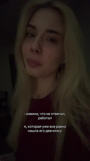 Желаю Диме такую же девушку, как у Брагина