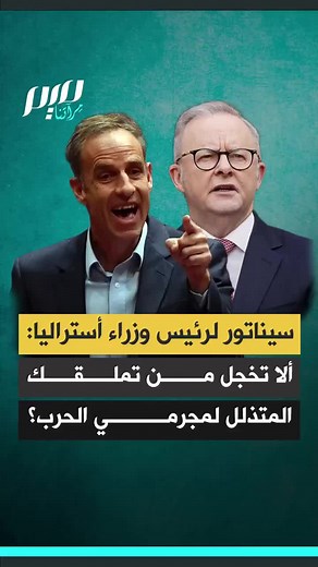 Country Humiliated by War Criminal Alliance