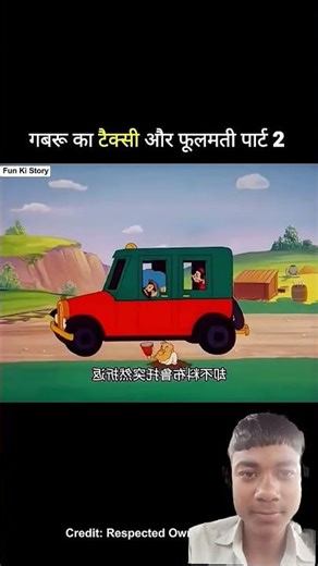 gbru#phulmati#part1 😂😂